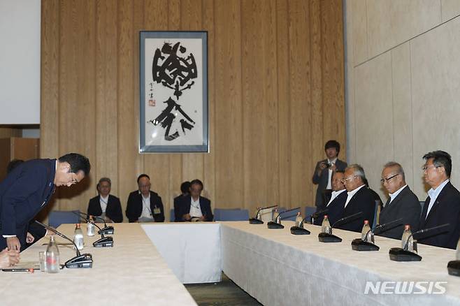 [AP/뉴시스] 일본의 기시다 후미오 총리(왼쪽)가 21일 총리 관저에 초청한 전국어업협동조합연합회 고위 인사들을 향해 고개 숙여 인사하고 있다. 총리는 후쿠시마 제1원전 오염수의 해양방류에 대한 어업인들의 이해를 구했다. 2023. 09. 21.