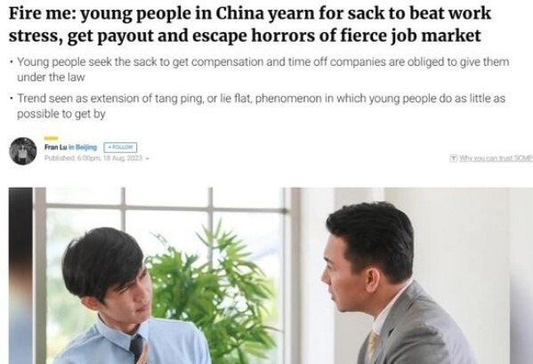 SCMP 기사 갈무리