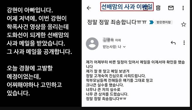 유튜브 채널 ‘백강현’ 영상 갈무리.