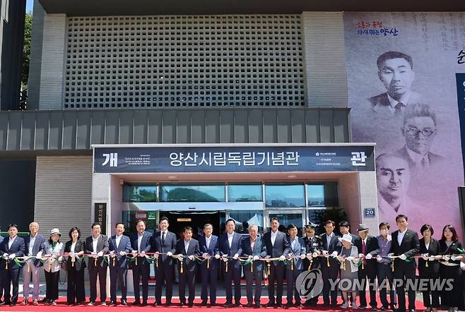 양산시립독립기념관 개관 (김해=연합뉴스) 제78주년 광복절인 15일 열린 양산시립독립기념관 개관식에서 참석자들이 테이프 커팅을 하고 있다. 2023.8.15 [양산시 제공. 재판매 및 DB 금지] seaman@yna.co.kr