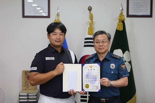 표창장 받는 프로골퍼 이하늘씨 [경기남부경찰청 제공. 재판매 및 DB 금지]