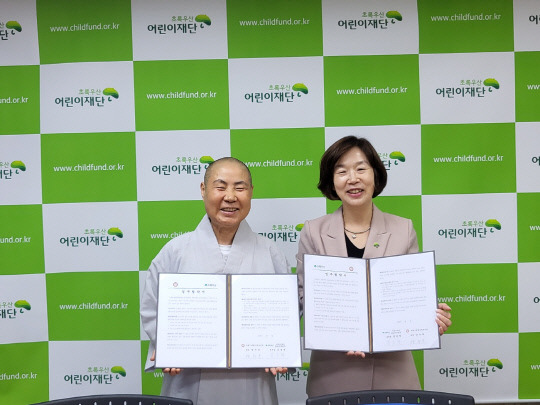 계룡시종합사회복지관과 초록우산어린이재단 충남지역본부는 지난 21일 초록우산어린이재단 충남지역본부에서 지역사회 취약 아동들의 복지증진을 위한 업무협약을 체결했다. 사진=계룡시종합사회복지관 제공