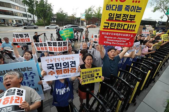 일본 방사성 오염수 해양 투기 저지 공동행동 회원들이 22일 서울 종로구 주한 일본대사관 앞에서 열린 일본 방사성 오염수 해양 투기 철회 긴급 기자회견에서 일 대사관을 향해 구호를 외치고 있다. 강창광 선임기자