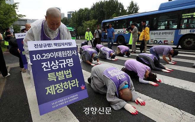 이태원 참사 유가족들과 종교인들이 이태원참사 진상규명 특별법 제정을 촉구하며 삼보일배를 하고 있다.