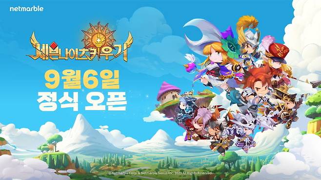 넷마블은 모바일 신작 방치형 RPG(역할수행게임) '세븐나이츠 키우기'를 오는 9월 6일 정식 출시한다고 22일 밝혔다.(사진=넷마블) *재판매 및 DB 금지