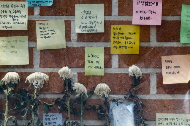 ▲25일 서울 서초구 서이초등학교에 담임교사 A씨를 추모하는 메모가 벽에 붙어있다. ⓒ연합뉴스