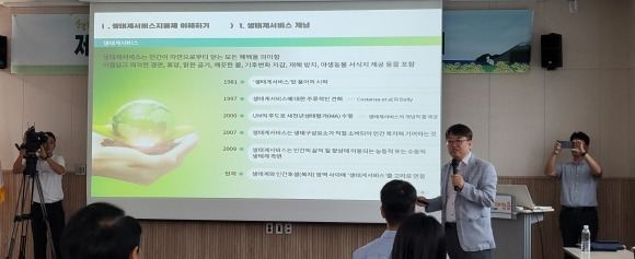 제주도는 22일 서귀포시 대정읍사무소에서 제주형생태계서비스지불제와 관련한 주민설명회를 열고 있다. 강주영 제주대법학과 교수가 대략적인 제도 설명을 하고 있다. 제주 강동삼 기자