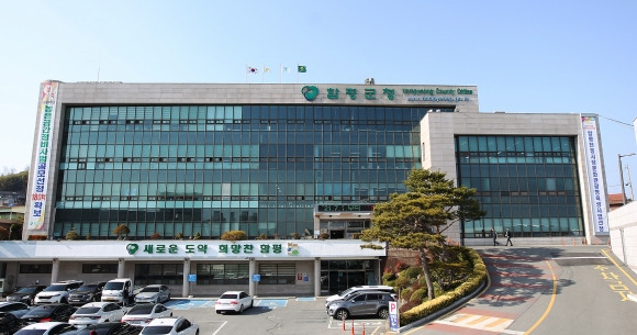 함평군청 전경