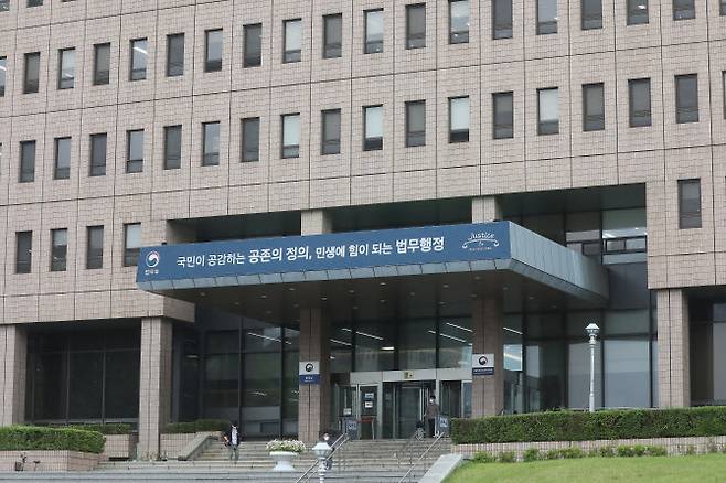 정부과천청사 법무부 청사 전경 (사진=뉴스1)