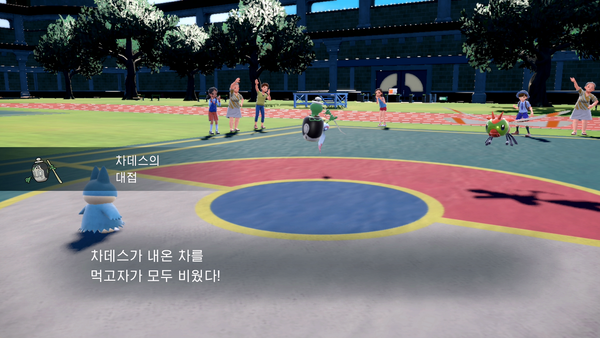 - 차데스의 전용 특성 '대접'&nbsp;