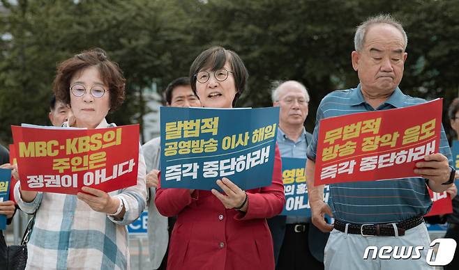 유시춘 EBS 이사장(왼쪽부터)과 권태선 전 방송문화진흥회 이사장, 남영진 전 KBS 이사장이 21일 오후 서울 용산구 전쟁기념관 앞에서 기자회견을 열고 윤석열 정부의 공영방송 장악을 규탄하고 있다. 2023.8.21/뉴스1 ⓒ News1 이재명 기자