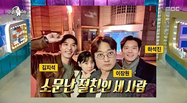 MBC ‘라디오스타’. 출처 | MBC