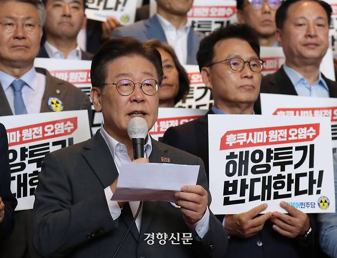 이재명 더불어민주당 대표가 지난 22일 국회 로텐더홀에서 열린 후쿠시마 원전오염수 해양방류 규탄대회에서 발언하고 있다. 박민규 선임기자