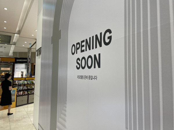 23일 롯데백화점 센텀시티점 1층에 리모델링 공사를 알리는 가림막이 설치돼 있다. 이유진 기자
