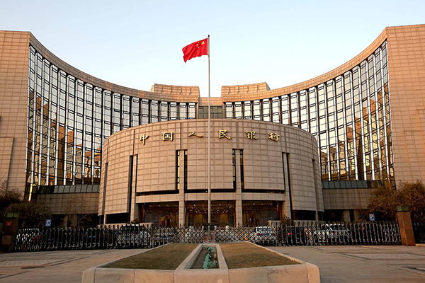 People’s Bank of China in Beijing, China. [Photo by UPI-Yonhap]