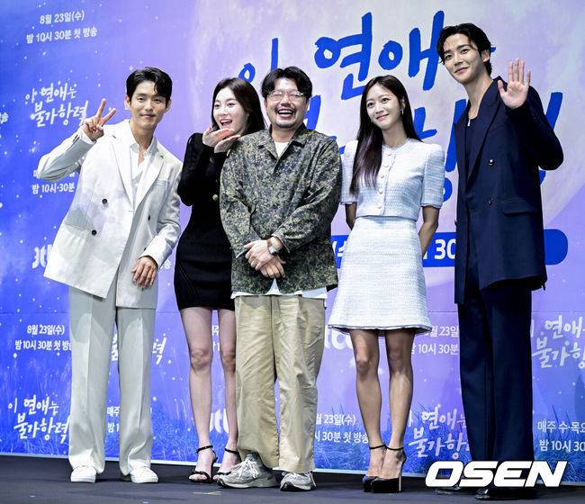 [OSEN=최규한 기자] 23일 오후 서울 신도림 라마다에서 JTBC&nbsp;새 수목드라마 ‘이 연애는 불가항력’ 제작발표회가 열렸다.드라마 ‘이 연애는 불가항력’은&nbsp;3백여 년 전 철저히 봉인되었던 금서를 얻게 된 말단 공무원 이홍조(조보아)와 그 금서의 희생양이 된 변호사 장신유(로운)의 불가항력적 로맨스다.&nbsp;배우 하준, 유라, 남기훈 PD, 조보아, 로운(왼쪽부터)가 포토타임을 하고 있다. 2023.08.23 / dreamer@osen.co.kr