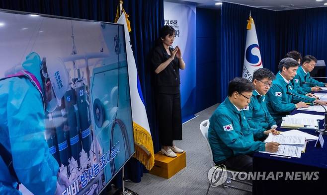 일, 후쿠시마 원전 오염수 방류 결정, 우리 정부 대응 방안 발표 (서울=연합뉴스) 황광모 기자 = 일본 정부가 오는 24일부터 후쿠시마 원전 오염수를 방류하기로 발표한 22일 오후 박구연 국무조정실 1차장(가운데)이 22일 오후 서울 종로구 정부서울청사에서 열린 원전 오염수 방류 관련 일일 브리핑에 참석해 한일 양국간 협의 내용과 정부 입장을 설명한 뒤 대응 방향을 말하고 있다. 2023.8.22 hkmpooh@yna.co.kr
