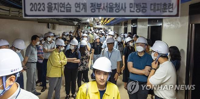 훈련 공습 경보에 지하 방공호로 대피한 서울청사 직원들 (서울=연합뉴스) 황광모 기자 = 전국적으로 일반 국민까지 참여하는 공습 대비 민방위 훈련(민방공훈련)이 6년 만에 실시된 23일 오후 서울 종로구 정부서울청사에서 직원들이 훈련 공습경보가 발령되자 지하 방공호로 대피해 있다. 2023.8.23 hkmpooh@yna.co.kr