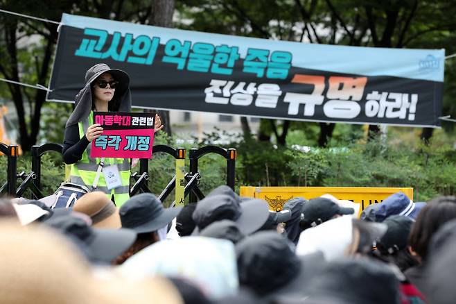 19일 오후 서울 여의도 국회 앞에서 열린 ‘무법지대에서 교육안전지대로’ 국회 입법 촉구 추모 집회에 참가한 전국 교사들이 교사의 억울한 죽음 진상 규명, 아동학대관련법 9월4일까지 개정, 실효적인 민원처리 시스템 마련 등을 촉구하고 있다. (사진=뉴스1)