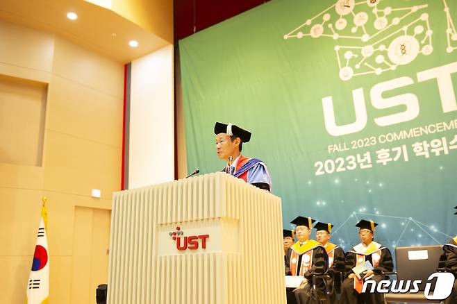 김이환 UST 총장이 2023년 후기 학위수여식에서 축사를 하고 있다.(UST 제공)/뉴스1