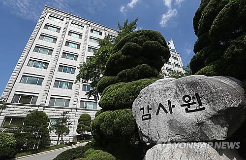 감사원 [연합뉴스]