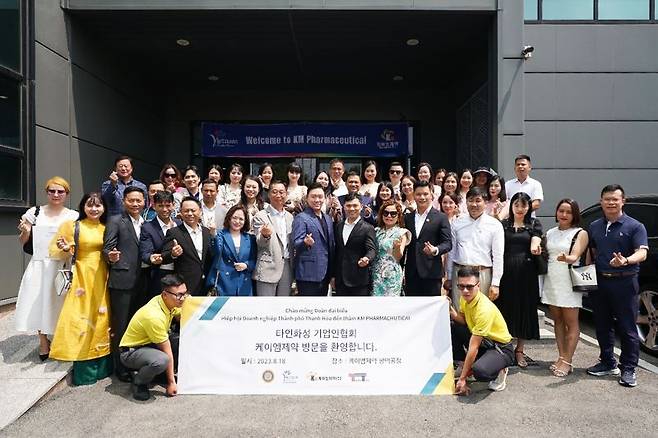 평택시 포승공단에 위치한 케이엠제약(주)을 방문한 주한 베트남 관광청과 타인호아성 기업협회 관계자들이 기념촬영을 하고 있다. 케이엠제약 제공