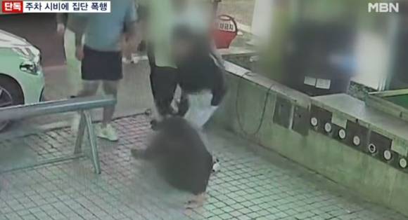 서울 도심 한복판에서 주차 문제로 인해 8명이 1명을 집단구타하는 사건이 발생해 경찰이 조사 중이다. [사진=MBN 보도화면 캡처]