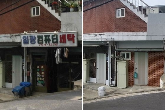 서울 충신동 일광세탁소의 과거(왼쪽)와 현재(오른쪽). 현재는 폐업 후 간판을 뗀 모습. 서지원 기자