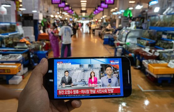 일본 후쿠시마 방사능 오염수 방류가 시작된 24일 서울 동작구 노량진수산시장이 한산한 모습을 보이고 있다. 일본 정부는 이날 오후 1시 3분쯤부터 오염수 방류를 시작했다. 뉴스1