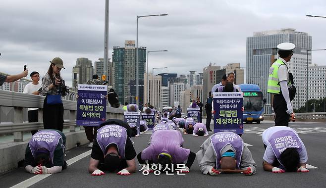 10·29 이태원참사 유가족협의회와 시민대책회의, 종교인들이 이태원 참사 발생 300일인 24일 삼보일배를 하며 마포대교 위를 지나고 있다.