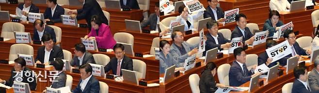 여야 따로 손팻말 대치 국민의힘 의원들이 24일 열린 국회 본회의에서 “방탄국회 회기꼼수 민주당은 각성하라”고 쓰인 손팻말을 들고 있다(왼쪽 사진). 더불어민주당 의원들이 “후쿠시마 핵 오염수 해양투기 반대”가 적힌 손팻말을 자리 앞 모니터에 부착하고 있다. 박민규 선임기자 parkyu@kyunghyang.com