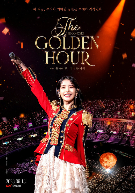 The poster for singer-songwriter IU's concert film ″IU Concert: The Golden Hour″ [EDAM ENTERTAINMENT]