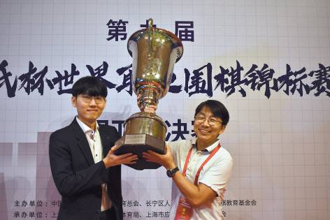 응씨배 우승을 차지한 신진서(왼쪽)가 목진석 대표팀 감독과 우승컵을 들고 있다. [한국기원 제공]