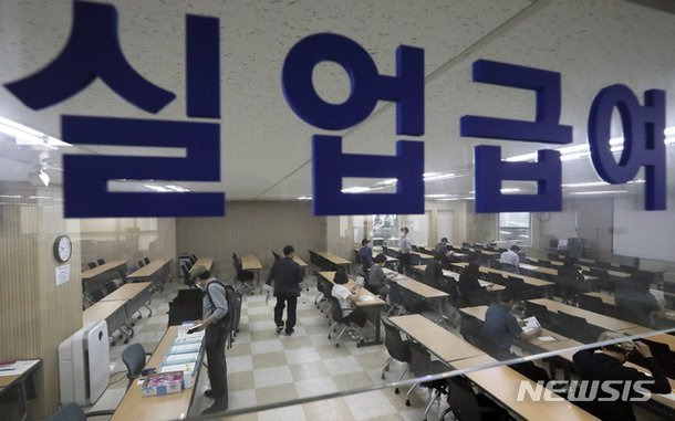 [서울=뉴시스] 최진석 기자 = 서울 중구 서울고용복지플러스센터 실업급여 설명회장의 모습. 2020.06.10.myjs@newsis.com *재판매 및 DB 금지