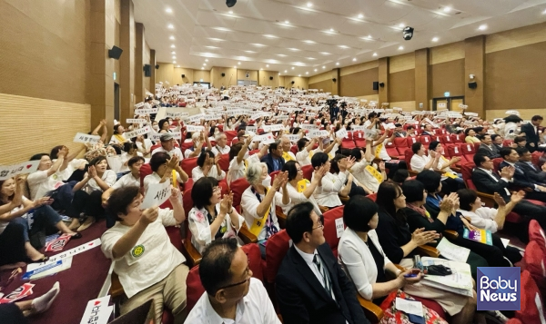 22일 오후 서울 영등포구 국회의원회관 대회의실에서 열린&nbsp;「유보통합과 사회복지법인 어린이집의 구조개혁 방안 포럼」에는 1000여 명의 사회복지법인 어린이집 보육교직원이 참석해 사회복지법인 어린이집이 처한 어려움을 해결해달라고 촉구했다. 소장섭 기자 ⓒ베이비뉴스