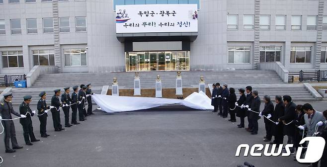 지난 2018년 제99주년 '3·1절'을 맞아 열린 육군사관학교의 독립전쟁 영웅 흉상 제막식. (육군사관학교 제공) 2018.3.1/뉴스1