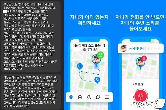 (온라인 커뮤니티 갈무리)