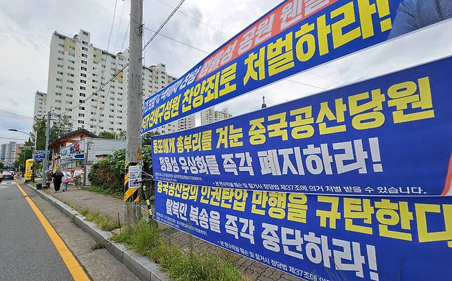 23일 오전 광주광역시 남구 양림동에 조성된 정율성 거리에 정율성공원 건립에 반대하는 현수막이 걸려있다. 최근 박민식 국가보훈부 장관과 강기정 광주시장이 올 연말 조성 예정인 정율성기념공원에 대해 SNS에서 설전을 벌였다./김영근 기자