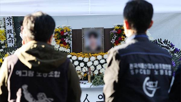 지난해 10월, 숨진 20대 근로자 A씨 추모제 [사진 제공:연합뉴스]