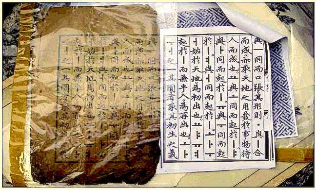 This photo shows a comparison of "Hunminjeongeum Haeryebon Sangjubon" (left) and a copy of Hunminjeongeum Haeryebon, National Treasure No. 70. (CHA)