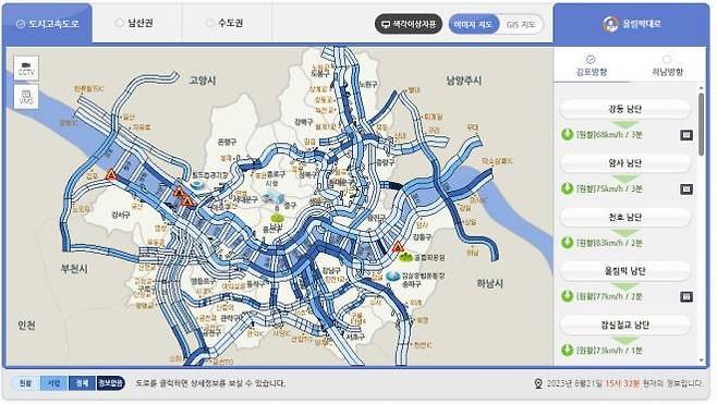 [서울=뉴시스]색각이상자용 지도.