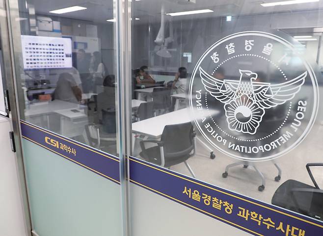 7월25일 종로구 자하문로에 위치한 서울경찰청 자하문로별관 과학수사과 ⓒ시사저널 임준선