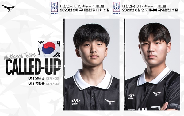 사진=성남FC 제공