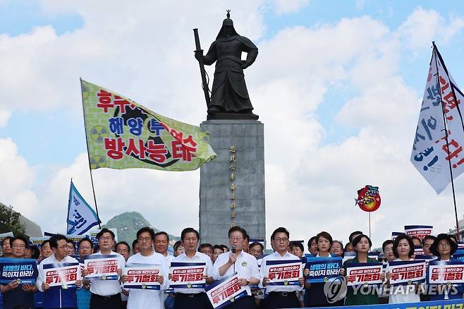 결의발언하는 이재명 대표 (서울=연합뉴스) 서대연 기자 = 더불어민주당 이재명 대표가 25일 오전 서울 종로구 광화문광장에서 '후쿠시마 원전 오염수 투기 중단 국민행진'을 시작하기 전 결의발언을 하고 있다. 2023.8.25 dwise@yna.co.kr