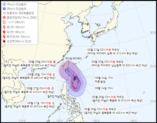 ▲ 26일 오전 4시 제9호 태풍 사올라 이동 예상경로. 기상청