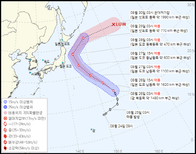 ▲ 26일 오전 4시 제10호 태풍 담레이 이동 예상경로. 기상청