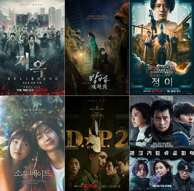 클라이맥스스튜디오가 제작한 영화와 OTT(온라인동영상서비스) 시리즈. 각 배급사 제공
