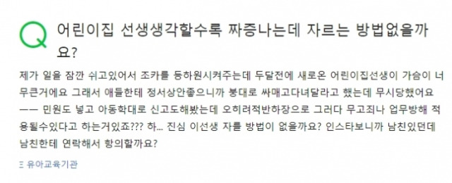 네이버 지식인 캡처