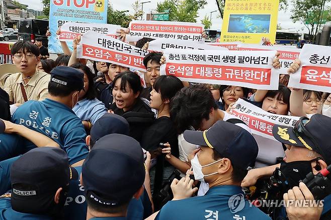 오염수 방류 반대하는 대학생들 (서울=연합뉴스) 24일 오후 서울 종로구 주한 일본대사관 앞에서 후쿠시마 오염수 방류에 반대하며 대사관 진입을 시도하던 대학생들이 경찰과 대치하고 있다. 2023.8.24 [대학생진보넷 제공, 재판매 및 DB 금지] photo@yna.co.kr