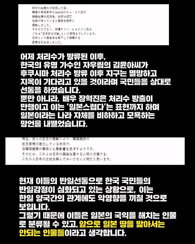 (유튜브 '신의 한수' 갈무리)